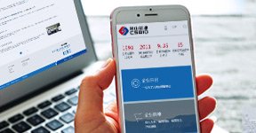2011年8月19日公司在深圳证券交