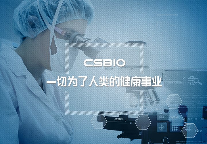 进出口贸易为一体的生化制药必赢彩票官