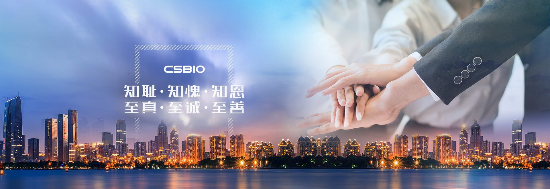 具有完整肝素产业链的重点高新必赢彩票